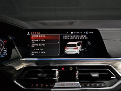 2021 BMW X5 缩略图 23