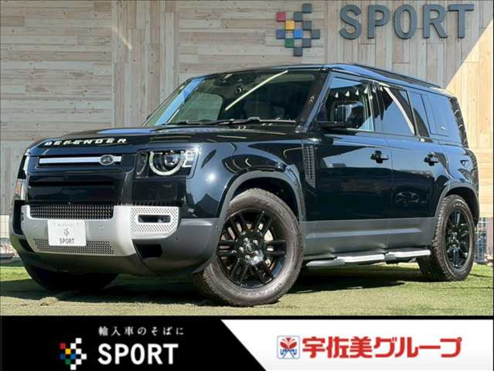 LAND ROVER DEFENDER - View 1