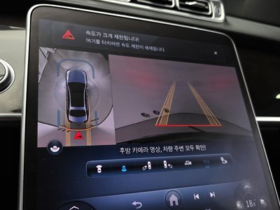 2021 Mercedes-BENZ S-CLASS — миниатюра 23