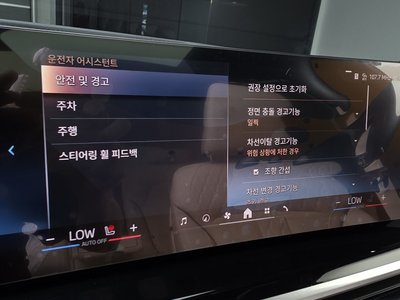 2025 BMW X5 缩略图 22