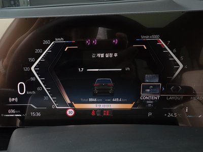2025 BMW X5 缩略图 11