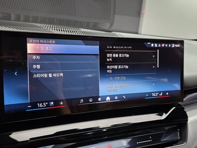 2025 BMW 5 SERIES 缩略图 23