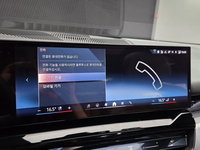 2025 BMW 5 SERIES 缩略图 32