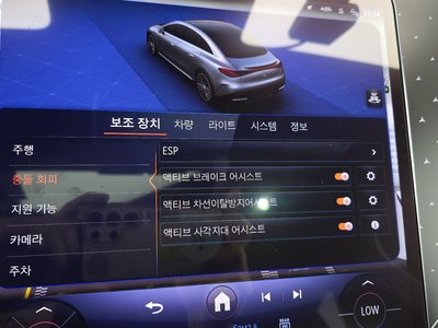 2023 Mercedes-BENZ EQE 缩略图 30
