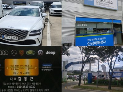 2024 Genesis G80 (RG3) 缩略图 20