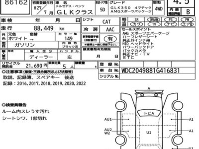 MERCEDES-BENZ GLK - 7