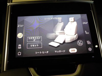 2025 LAND Rover RANGE ROVER — миниатюра 42