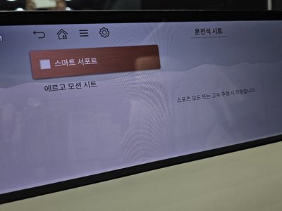 2024 Genesis G80 (RG3) 缩略图 31