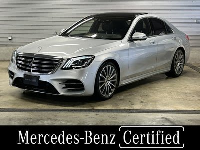 2020 Mercedes-BENZ S-CLASS photo 1