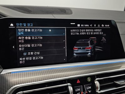 2021 BMW X5 — миниатюра 16