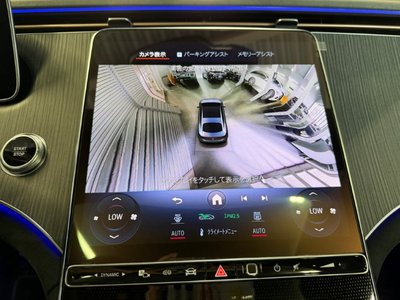 2024 Mercedes-BENZ EQS 缩略图 27
