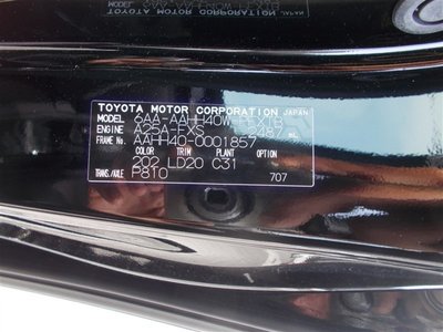 2023 Toyota VELLFIRE 缩略图 23
