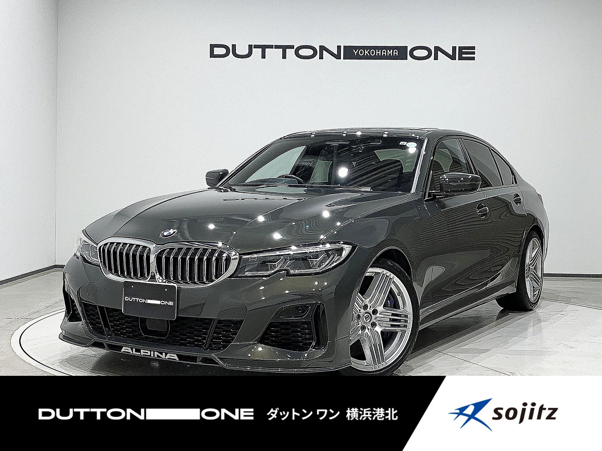 BMW ALPINA D3 - View 1