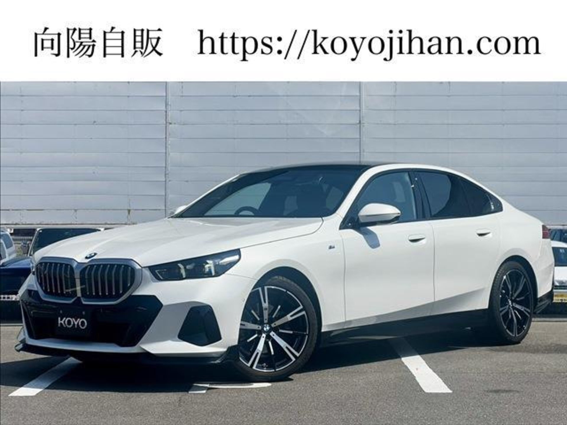 BMW 5 SERIES - View 1