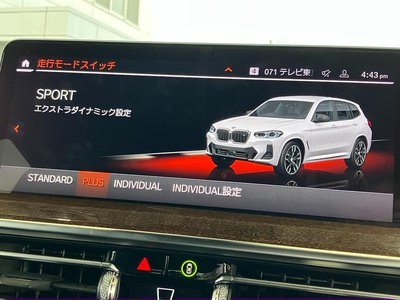 2023 BMW X3 缩略图 66