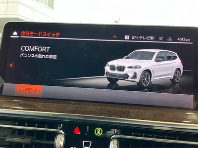 2023 BMW X3 缩略图 67