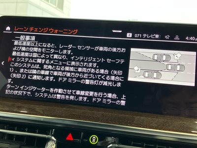 2023 BMW X3 缩略图 30