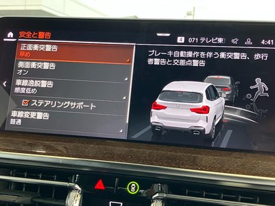 2023 BMW X3 缩略图 25
