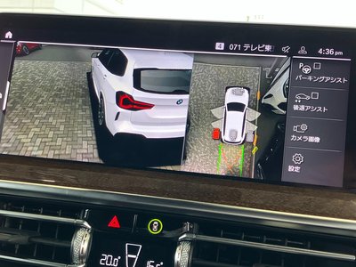 2023 BMW X3 缩略图 20