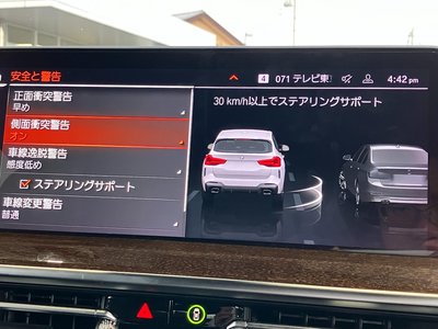 2023 BMW X3 缩略图 26