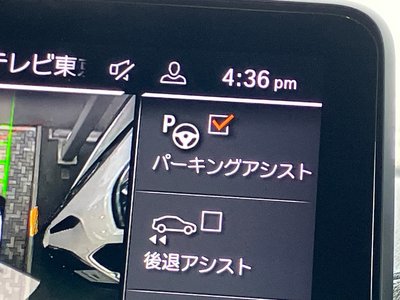 2023 BMW X3 缩略图 24