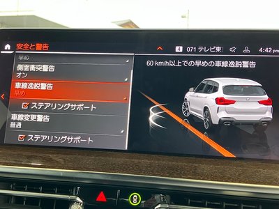 2023 BMW X3 缩略图 27
