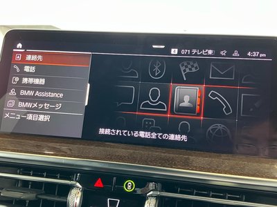 2023 BMW X3 缩略图 34