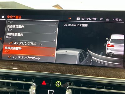 2023 BMW X3 缩略图 28