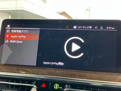 2023 BMW X3 缩略图 42