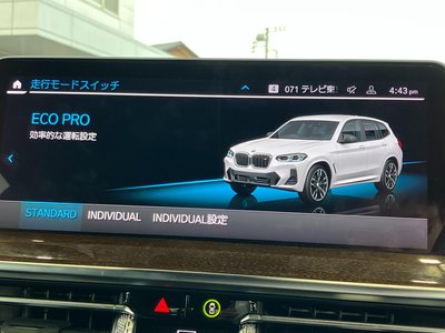 2023 BMW X3 缩略图 68