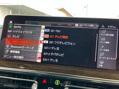 2023 BMW X3 缩略图 17