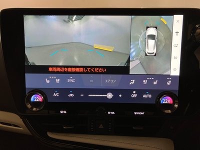 2023 Lexus NX — миниатюра 22