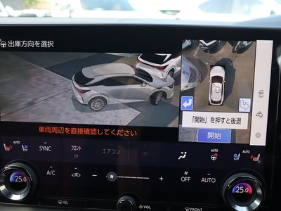 صورة مصغرة 31 لـ 2025 Lexus RX