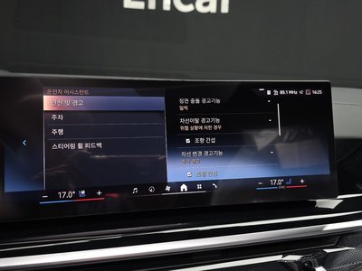 2025 BMW X6 缩略图 33