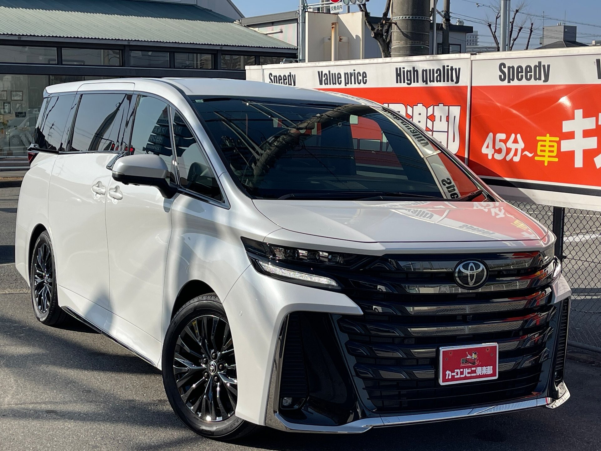 TOYOTA VELLFIRE - View 1