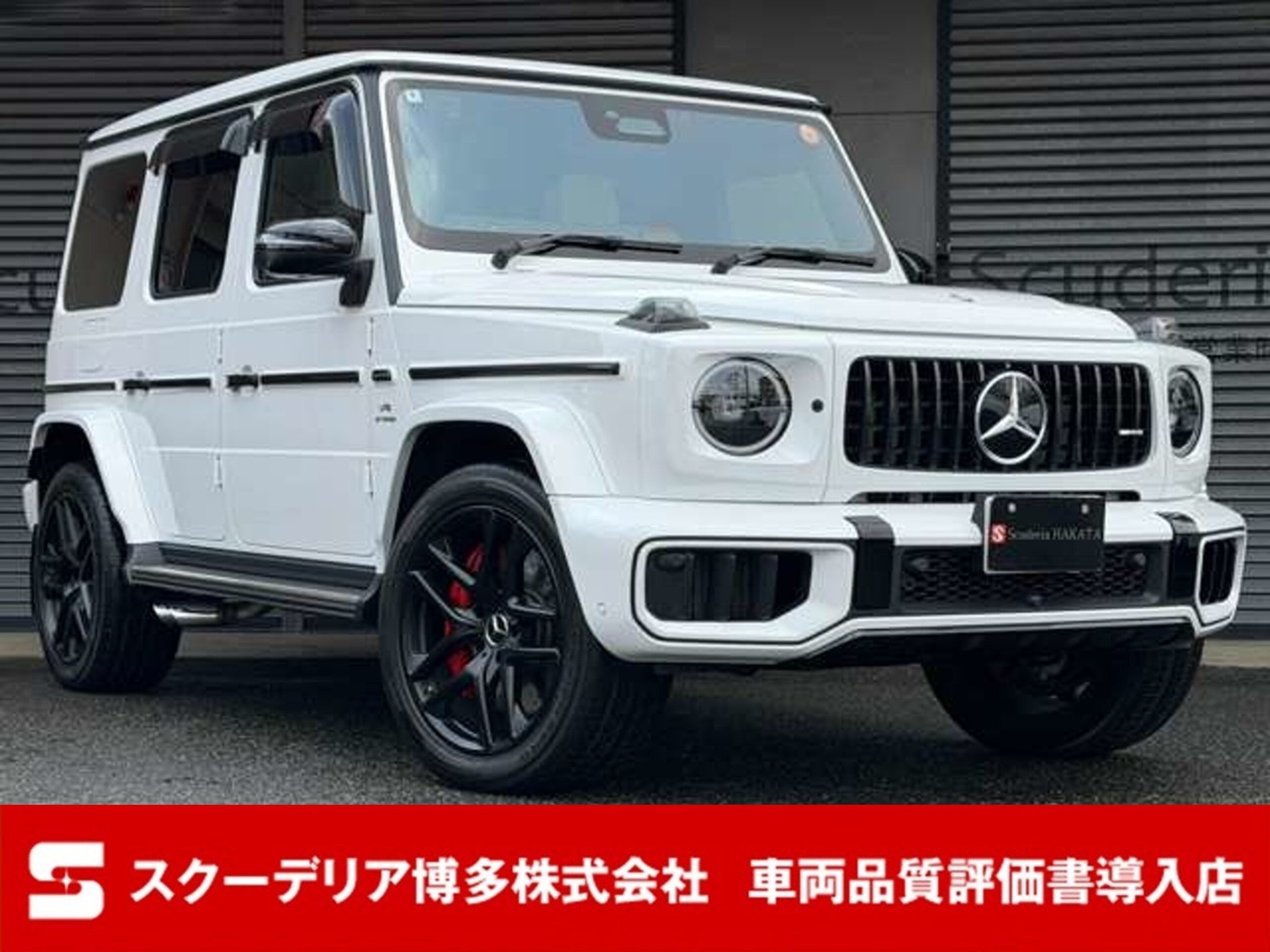 MERCEDES-BENZ G-CLASS AMG - View 1