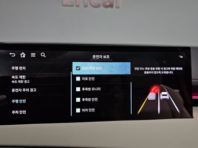 2025 Genesis GV70 缩略图 30