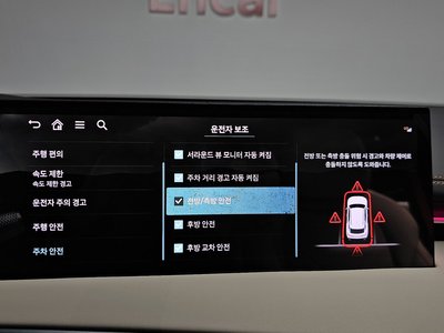 2025 Genesis GV70 缩略图 33