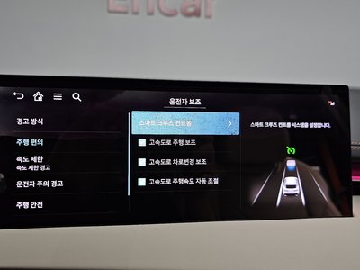 2025 Genesis GV70 缩略图 32
