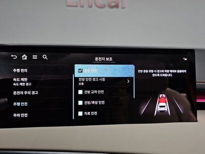 2025 Genesis GV70 缩略图 29