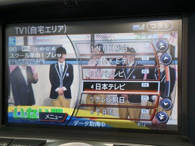 NISSAN FAIRLADY Z - 3