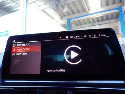 2023 BMW 8 SERIES GRAN COUPE thumbnail 35