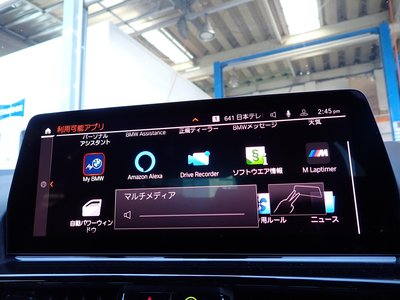 2023 BMW 8 SERIES GRAN COUPE thumbnail 36