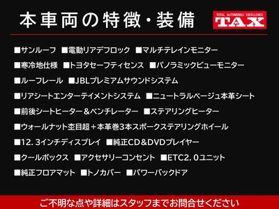 TOYOTA LAND CRUISER 300 - 2