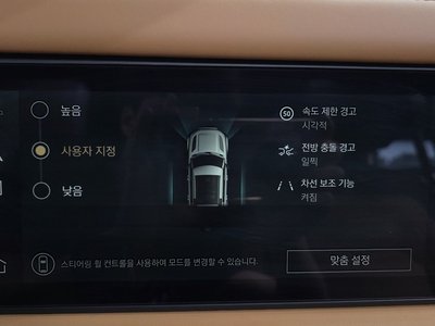 2024 LAND Rover DEFENDER thumbnail 16