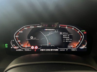 2024 BMW 8 SERIES — миниатюра 62