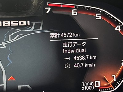 2024 BMW 8 SERIES — миниатюра 63