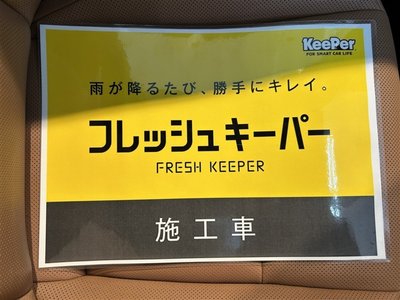 TOYOTA CROWN SPORT - 7