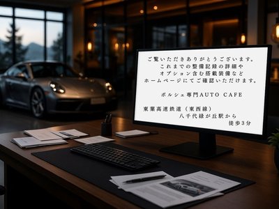 PORSCHE 911 - 5