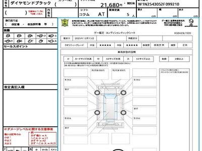 MERCEDES-BENZ GLC - 10